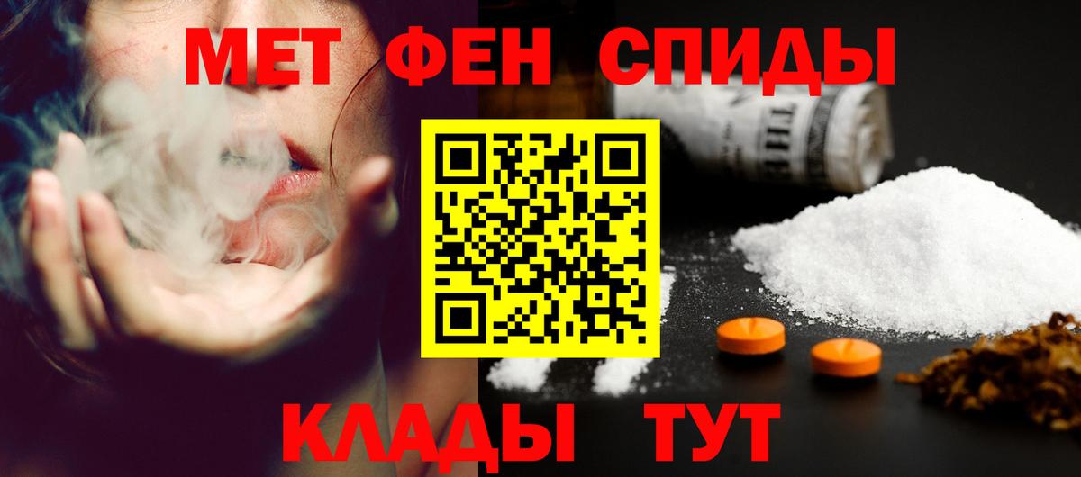 Amphetamine 98%  Вход с VPN  АМФ  Амфетамин  Мытищи 