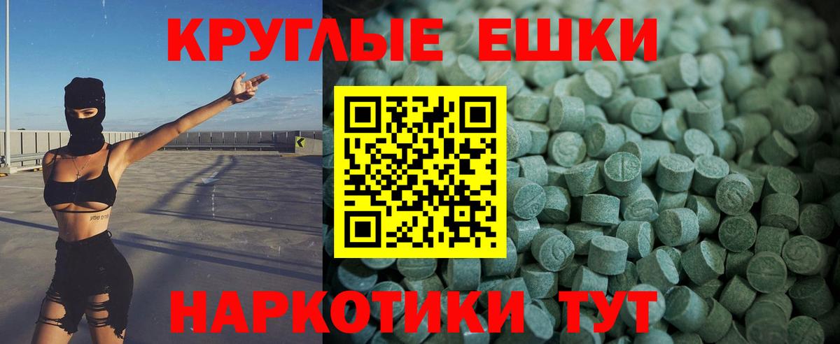 ссылка на мегу tor  Вход с VPN  Экстази XTC  Мытищи  Экстази Дубай 