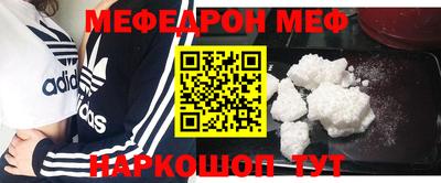 эйфоретик Рыбинск