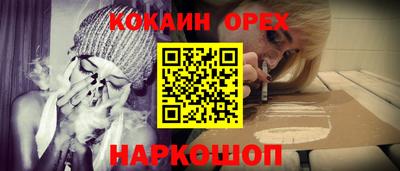 MDMA Рязань