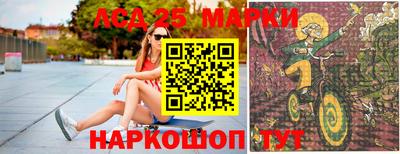 эйфоретик Рыбинск