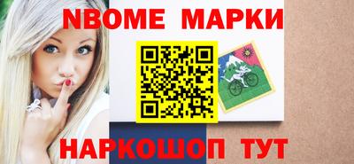 эйфоретик Рыбинск