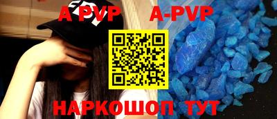mix Севастополь