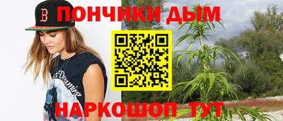 винт Северобайкальск