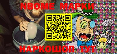 винт Северобайкальск