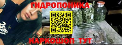 винт Северобайкальск