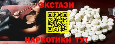 хмурый Рузаевка