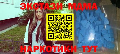 MDMA Рязань