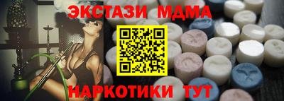 винт Северобайкальск
