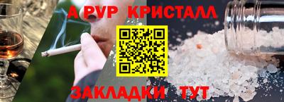 mix Севастополь