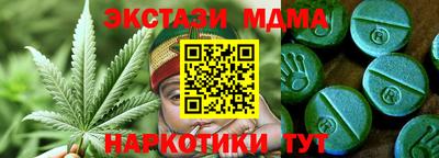 хмурый Рузаевка