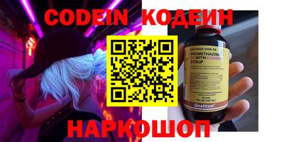 эйфоретик Рыбинск