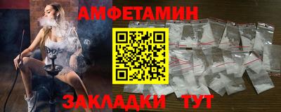 винт Северобайкальск