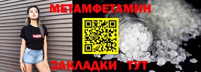 MDMA Рязань