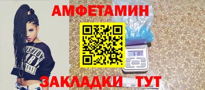 винт Северобайкальск