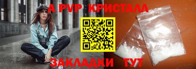 хмурый Рузаевка