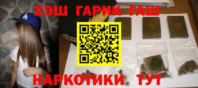 винт Северобайкальск