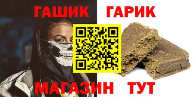 винт Северобайкальск