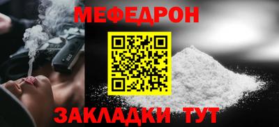 mix Севастополь