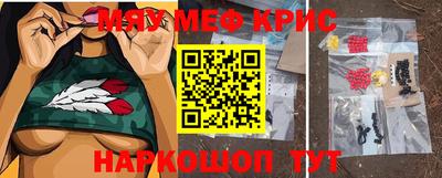MDMA Рязань