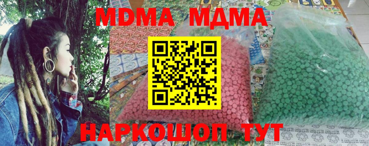 МДМА VHQ Мытищи