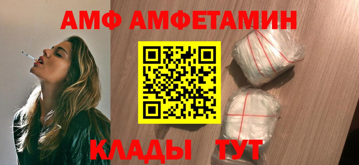 Метамфетамин винт Мытищи