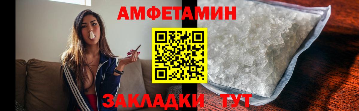 МЕТАМФЕТАМИН винт  Вход с VPN  МЕТАМФЕТАМИН винт  Первитин  Мытищи 
