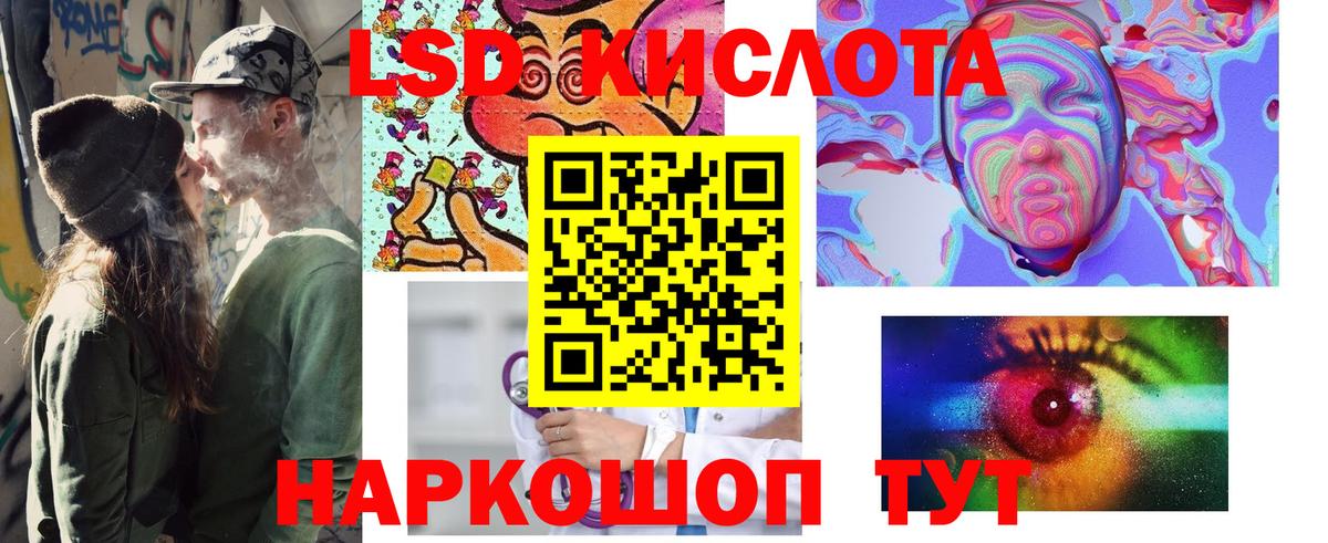 Наркотические марки 1500мкг Мытищи