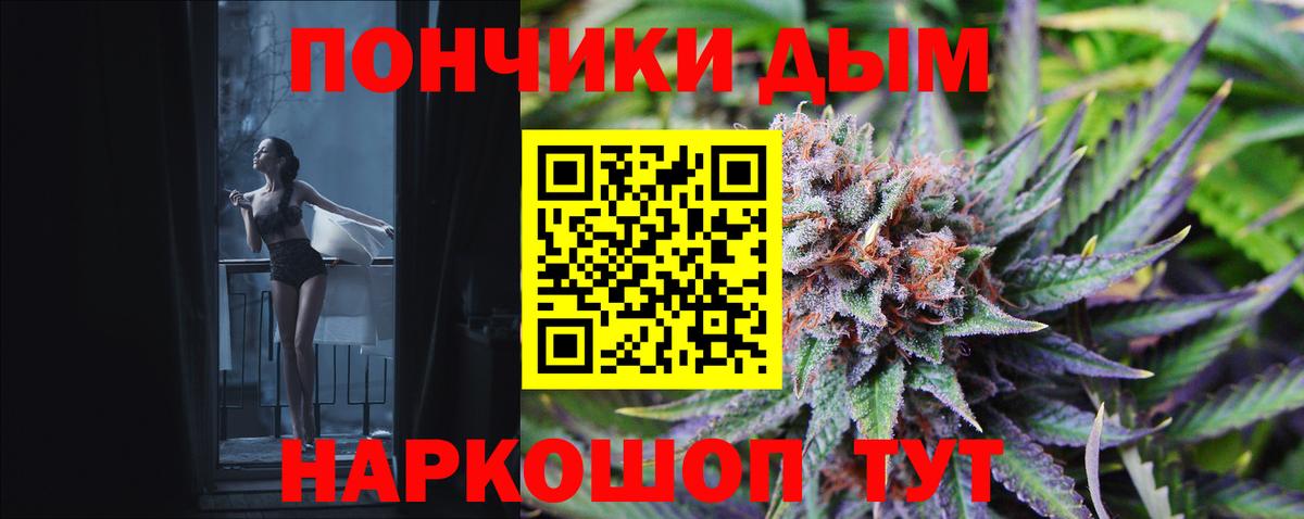 Бошки марихуана Bruce Banner Мытищи