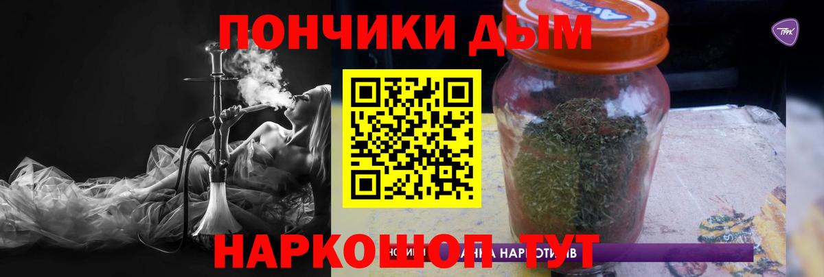 Каннабис индика  МАРИХУАНА марихуана  МАРИХУАНА планчик  Вход с VPN  Мытищи 